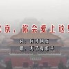 2021年香港小姐